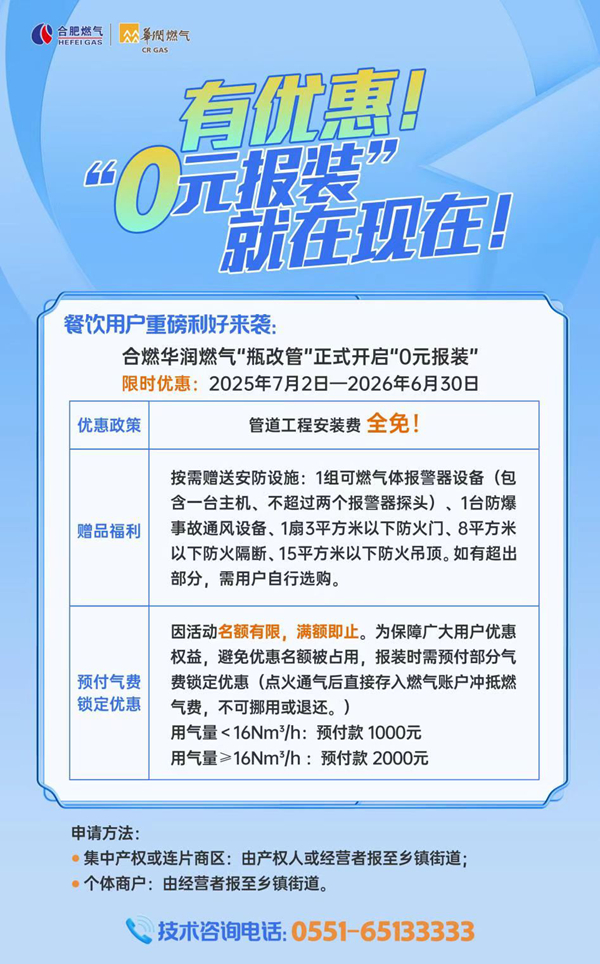 微信图片_20260312151414_副本
